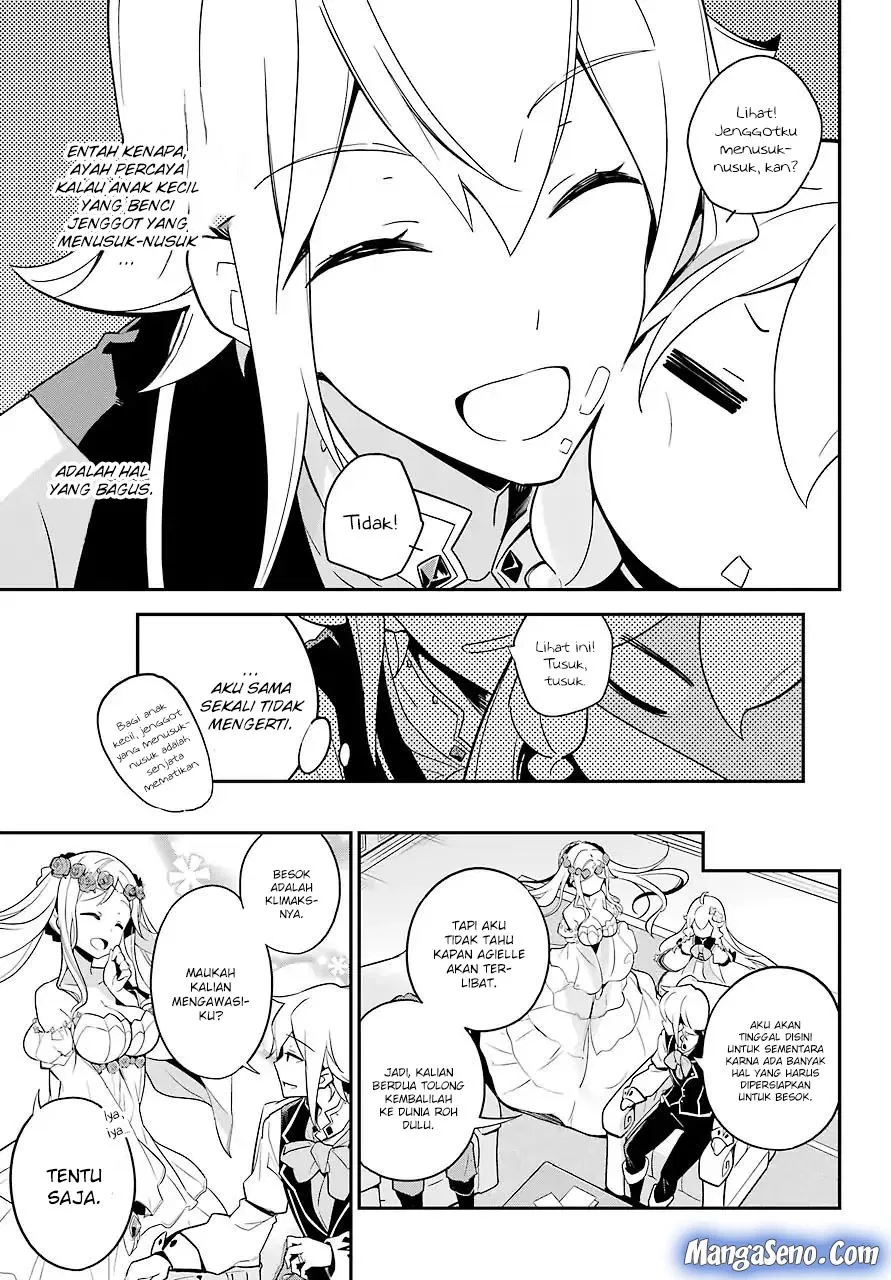 Chichi wa Eiyuu, Haha wa Seirei, Musume no Watashi wa Tenseisha. Chapter 04