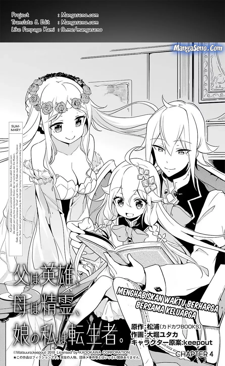 Chichi wa Eiyuu, Haha wa Seirei, Musume no Watashi wa Tenseisha. Chapter 04