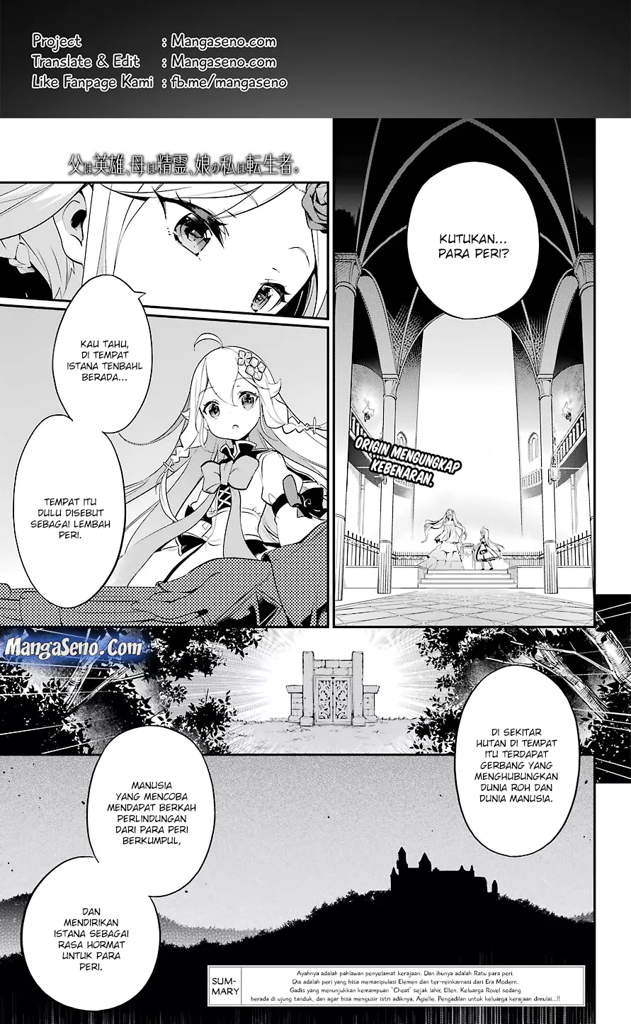 Chichi wa Eiyuu, Haha wa Seirei, Musume no Watashi wa Tenseisha. Chapter 05