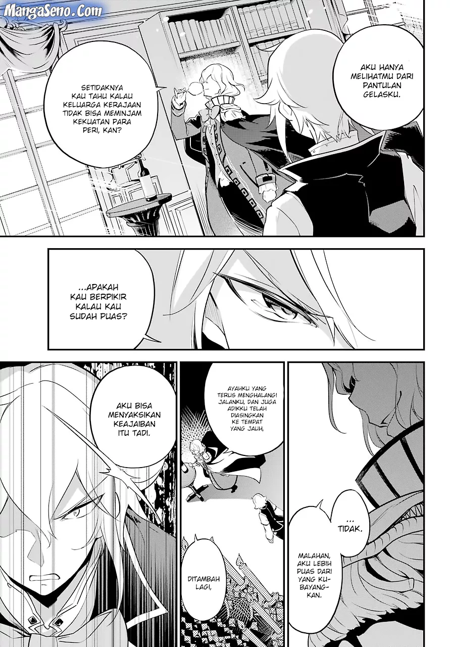 Chichi wa Eiyuu, Haha wa Seirei, Musume no Watashi wa Tenseisha. Chapter 06