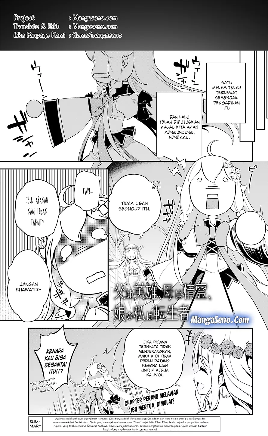 Chichi wa Eiyuu, Haha wa Seirei, Musume no Watashi wa Tenseisha. Chapter 07