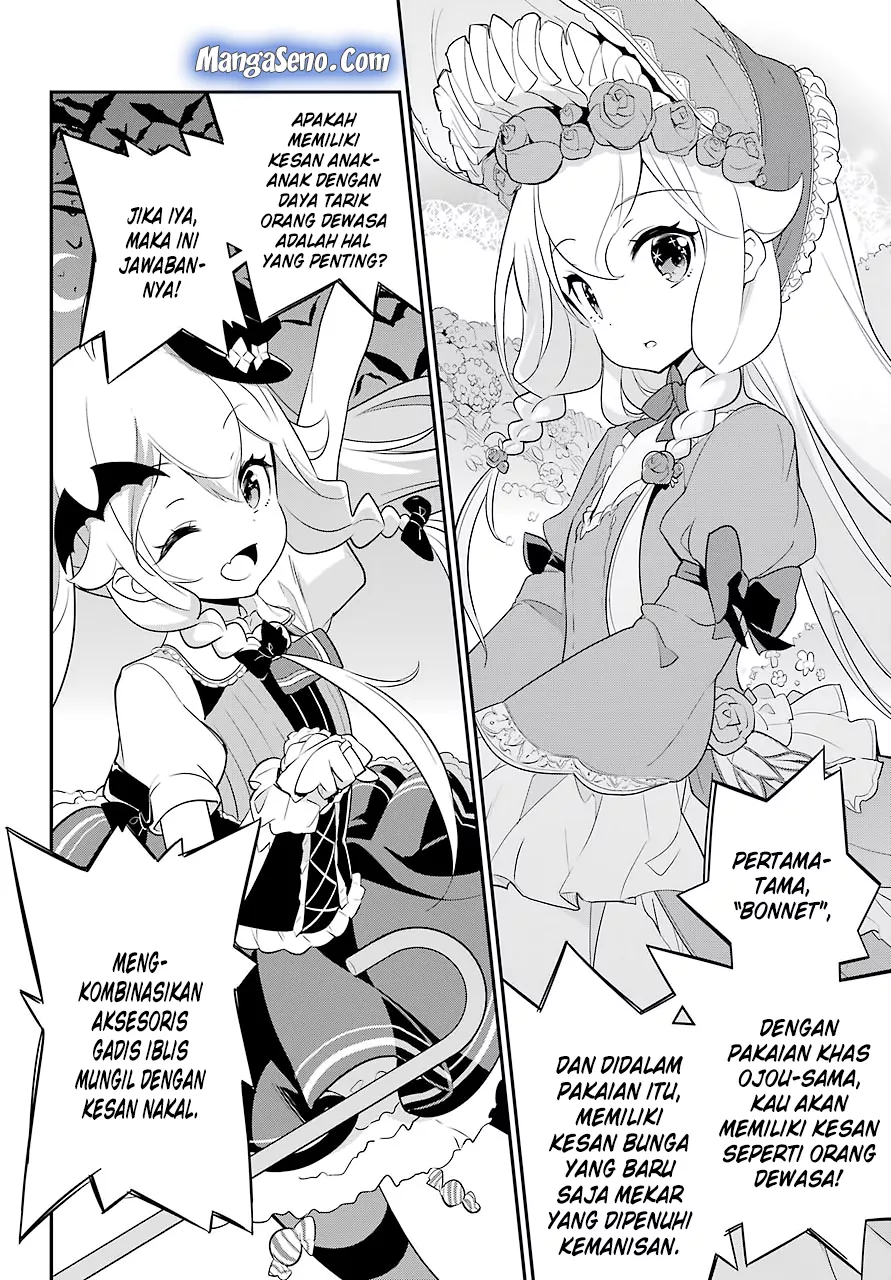 Chichi wa Eiyuu, Haha wa Seirei, Musume no Watashi wa Tenseisha. Chapter 07