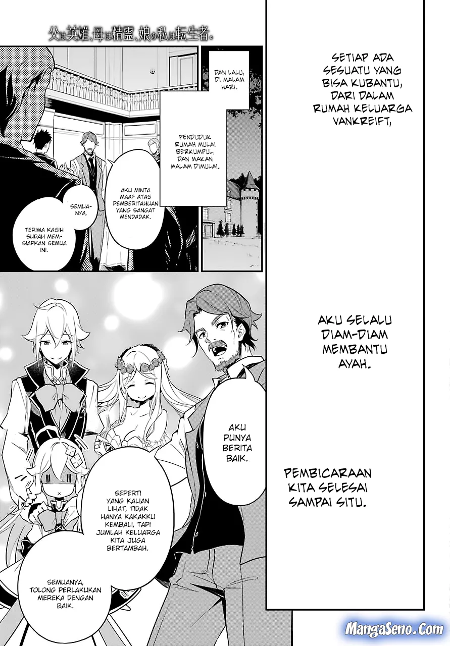 Chichi wa Eiyuu, Haha wa Seirei, Musume no Watashi wa Tenseisha. Chapter 08