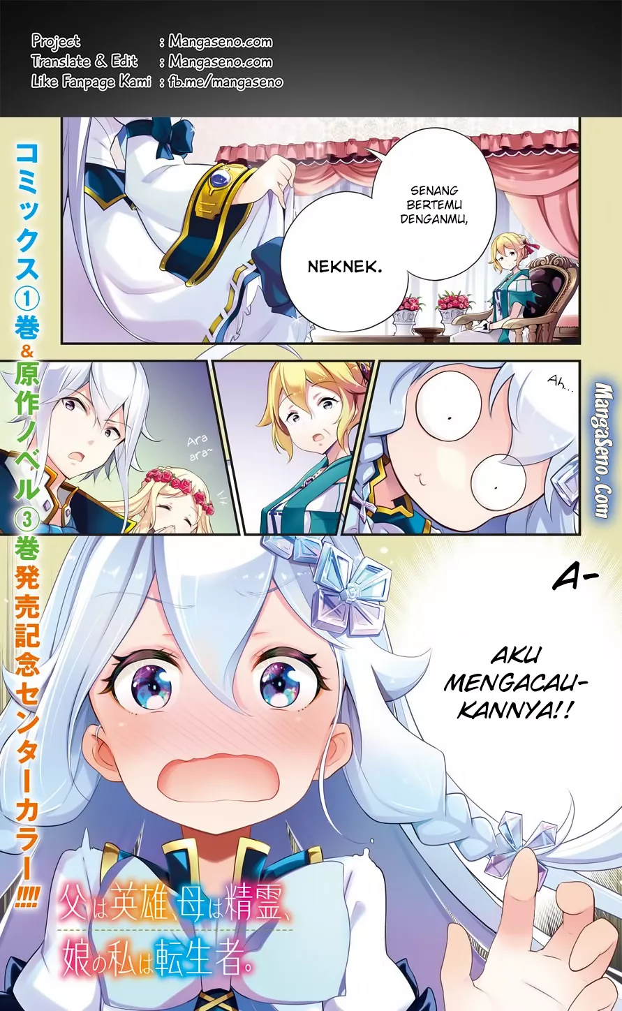 Chichi wa Eiyuu, Haha wa Seirei, Musume no Watashi wa Tenseisha. Chapter 08