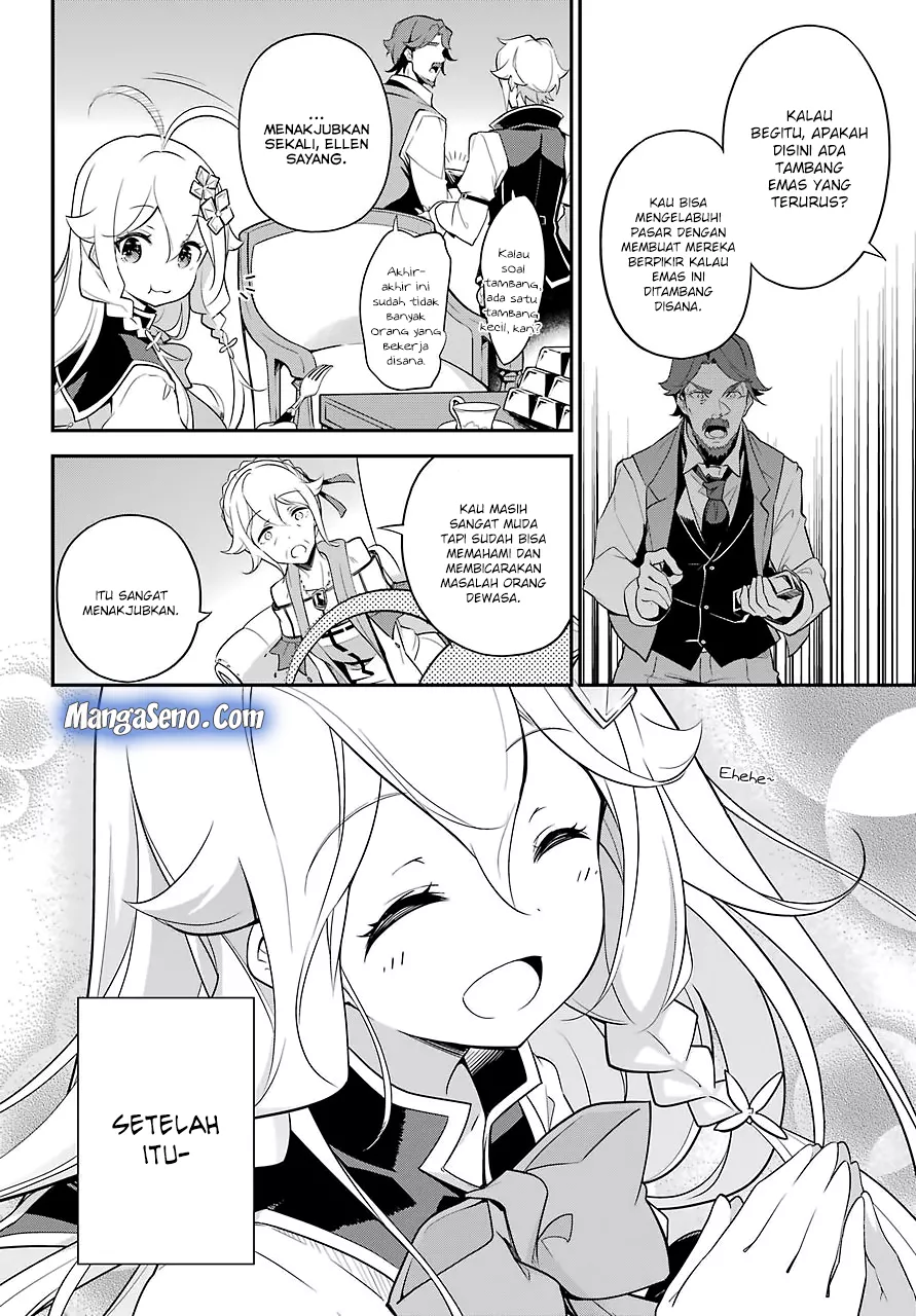 Chichi wa Eiyuu, Haha wa Seirei, Musume no Watashi wa Tenseisha. Chapter 08