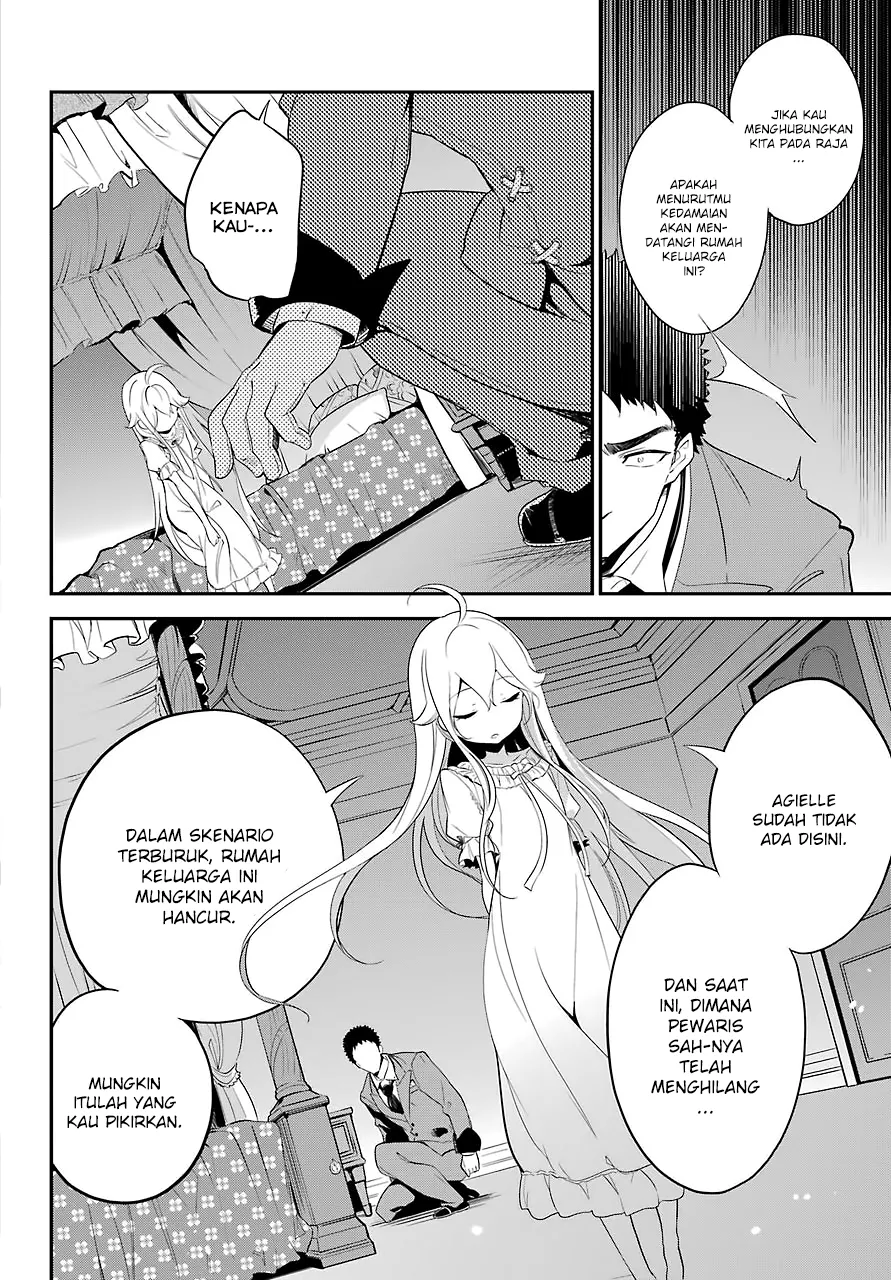 Chichi wa Eiyuu, Haha wa Seirei, Musume no Watashi wa Tenseisha. Chapter 09