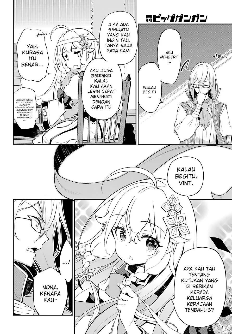 Chichi wa Eiyuu, Haha wa Seirei, Musume no Watashi wa Tenseisha. Chapter 14