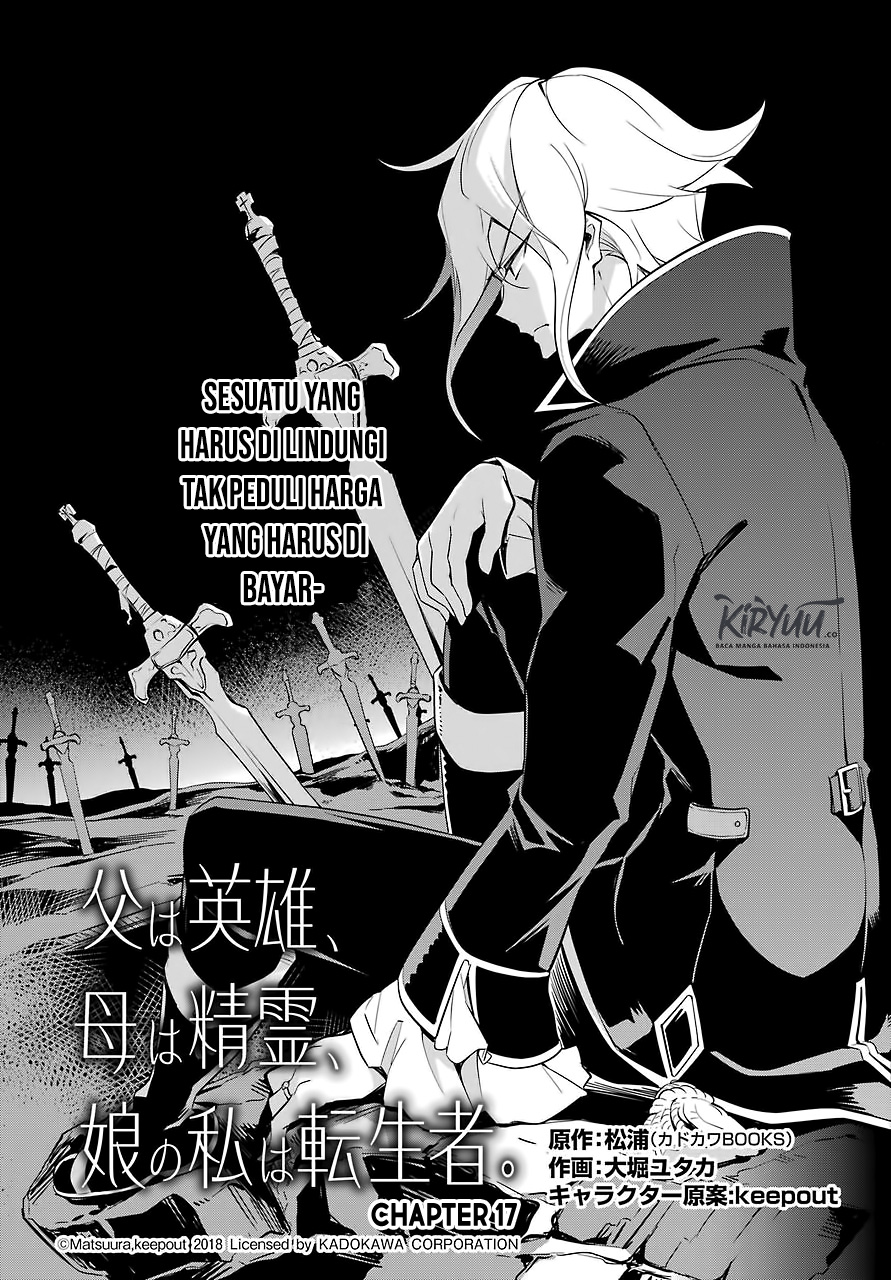 Chichi wa Eiyuu, Haha wa Seirei, Musume no Watashi wa Tenseisha. Chapter 17