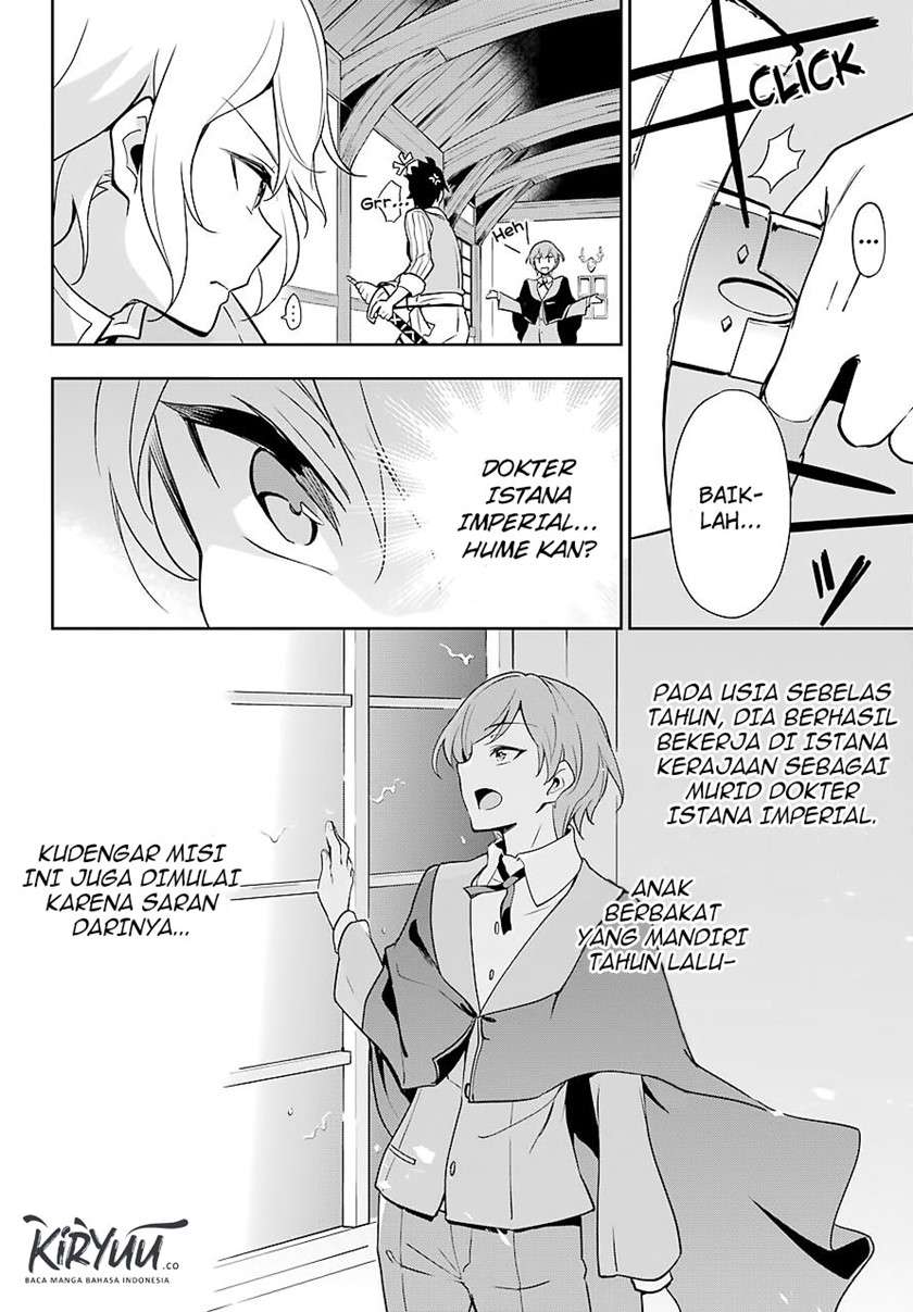 Chichi wa Eiyuu, Haha wa Seirei, Musume no Watashi wa Tenseisha. Chapter 28