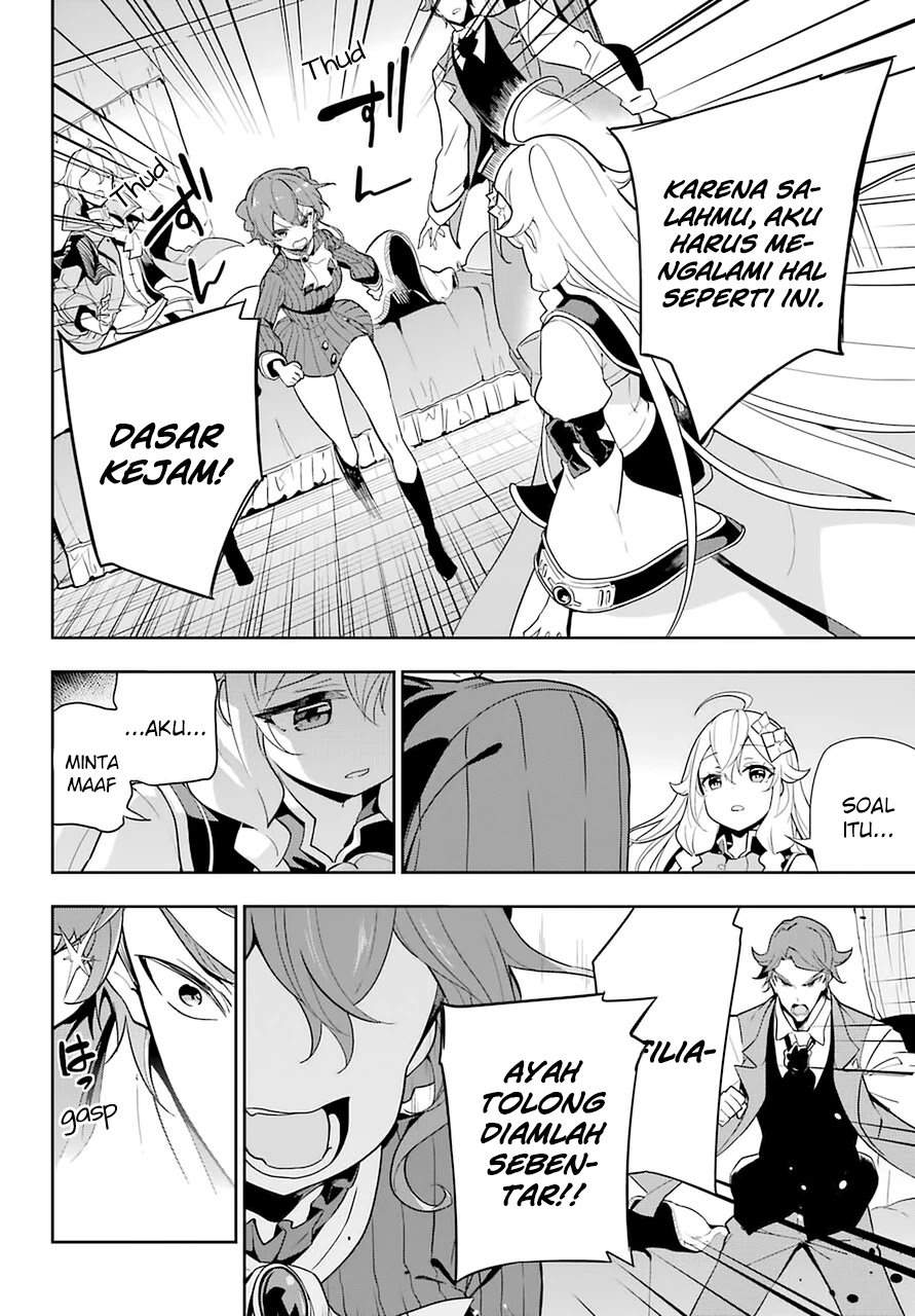 Chichi wa Eiyuu, Haha wa Seirei, Musume no Watashi wa Tenseisha. Chapter 32