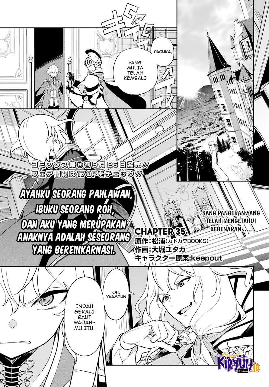 Chichi wa Eiyuu, Haha wa Seirei, Musume no Watashi wa Tenseisha. Chapter 35