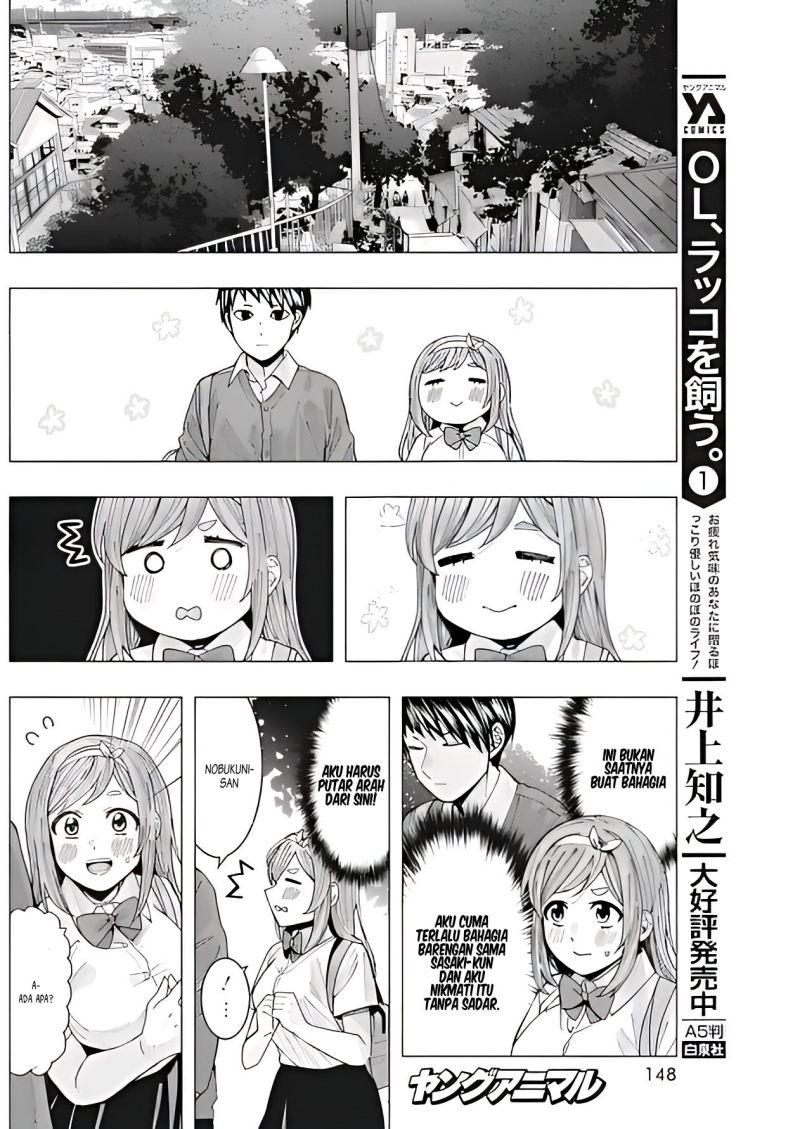 Tonari no Nobukuni-san wa Ore no Koto ga Sukina Ki ga Suru Chapter 10