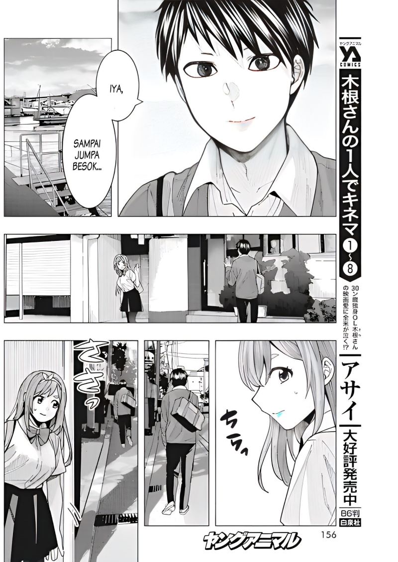 Tonari no Nobukuni-san wa Ore no Koto ga Sukina Ki ga Suru Chapter 10