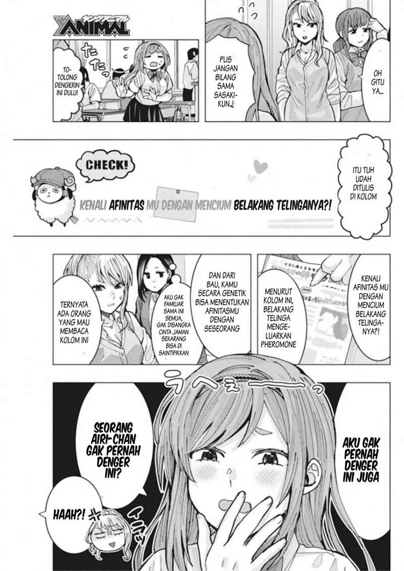 Tonari no Nobukuni-san wa Ore no Koto ga Sukina Ki ga Suru Chapter 4