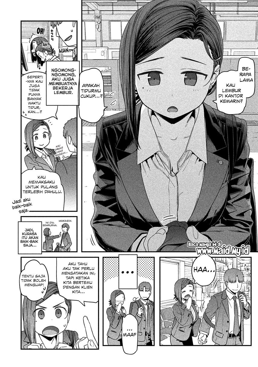 Getsuyoubi no Tawawa Chapter 4