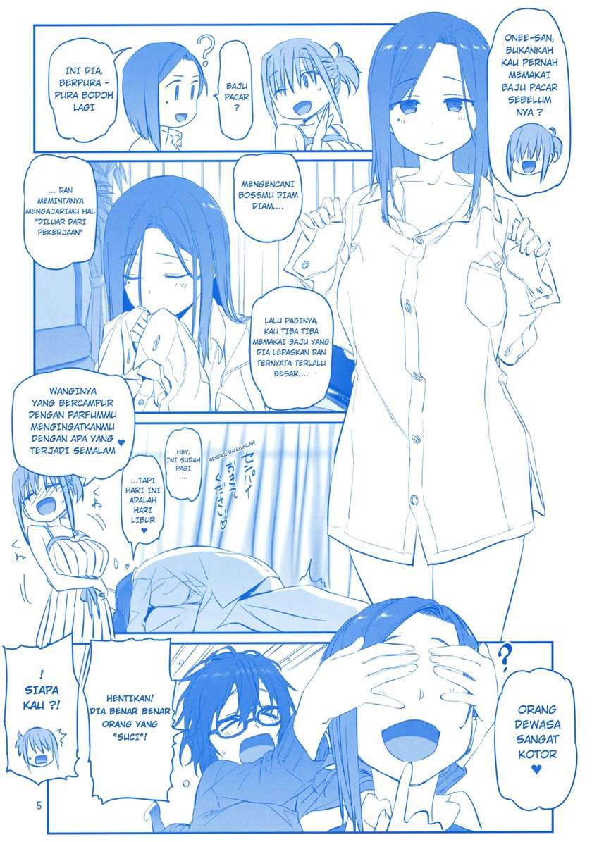 Getsuyoubi no Tawawa Chapter 8.6