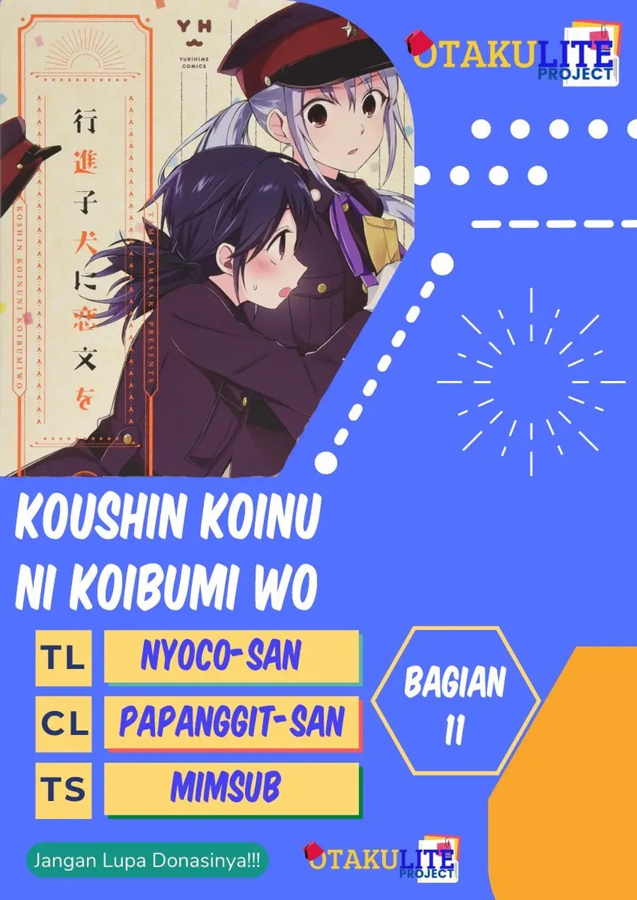 Koushin Koinu ni Koibumi wo Chapter 11