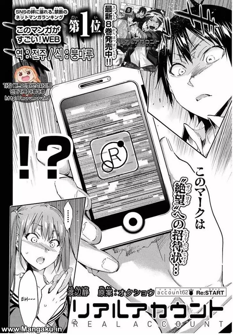 Real Account Chapter 62