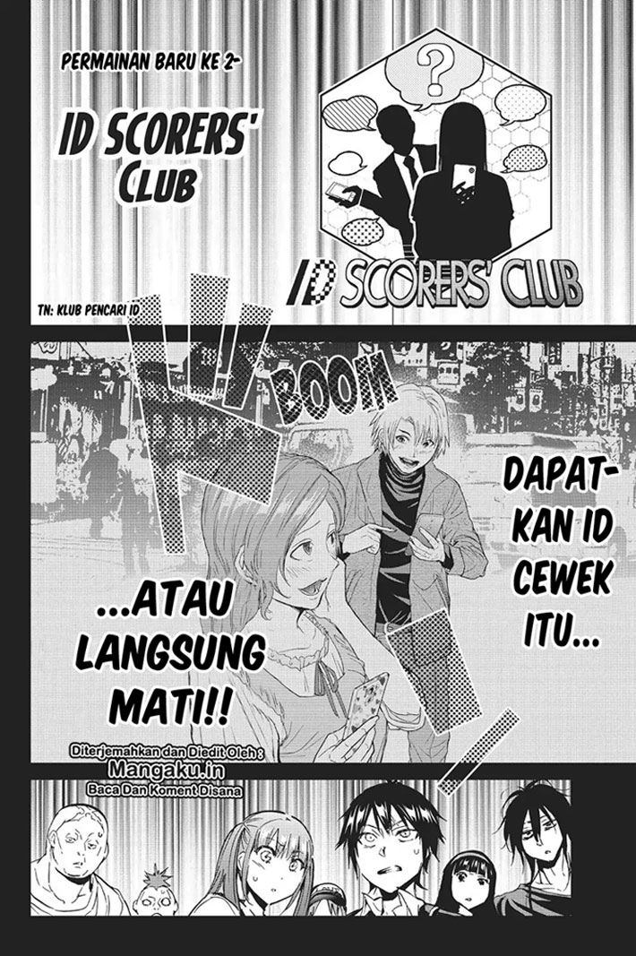 Real Account Chapter 75