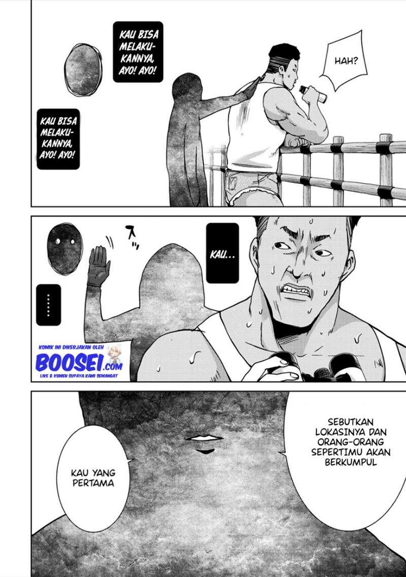 Narikawari Chapter 32