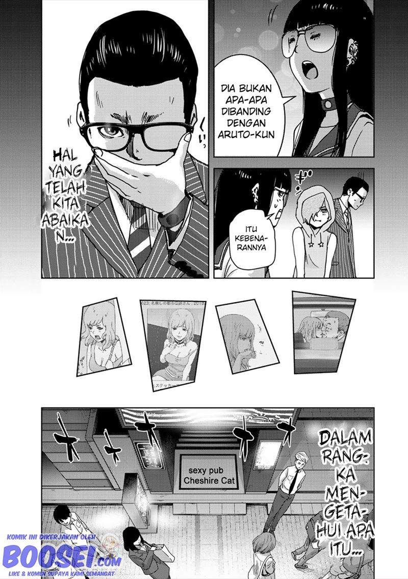 Narikawari Chapter 51