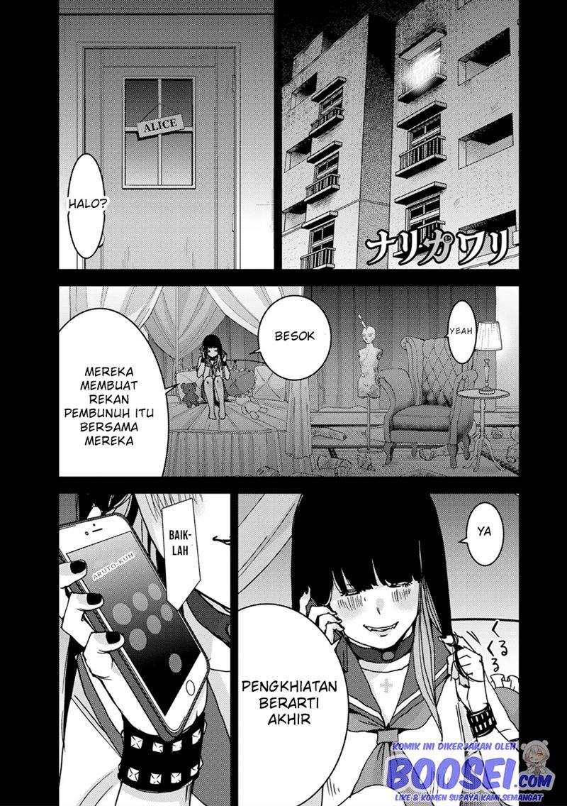 Narikawari Chapter 55