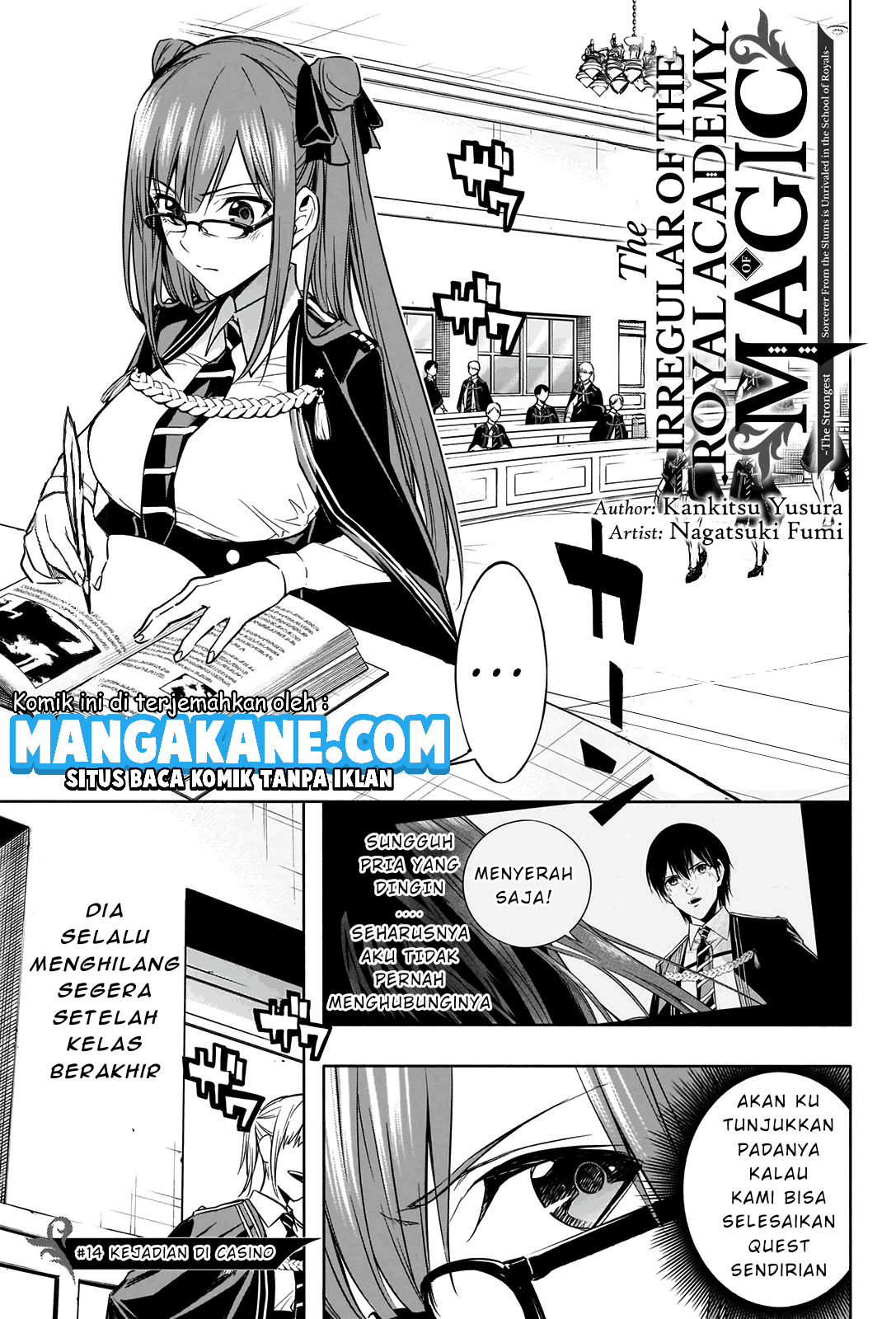 Ouritsu Mahou Gakuen no Saikasei: Slum Agari no Saikyou Mahoushi, Kizoku darake no Gakuen de Musou suru Chapter 14