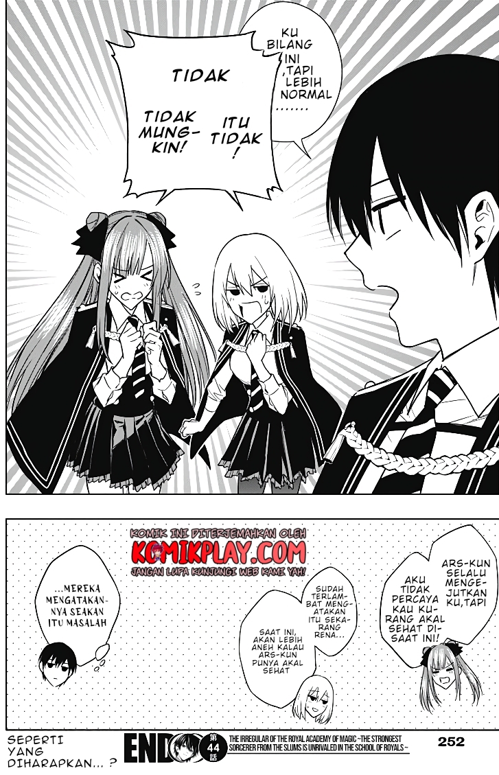 Ouritsu Mahou Gakuen no Saikasei: Slum Agari no Saikyou Mahoushi, Kizoku darake no Gakuen de Musou suru Chapter 44