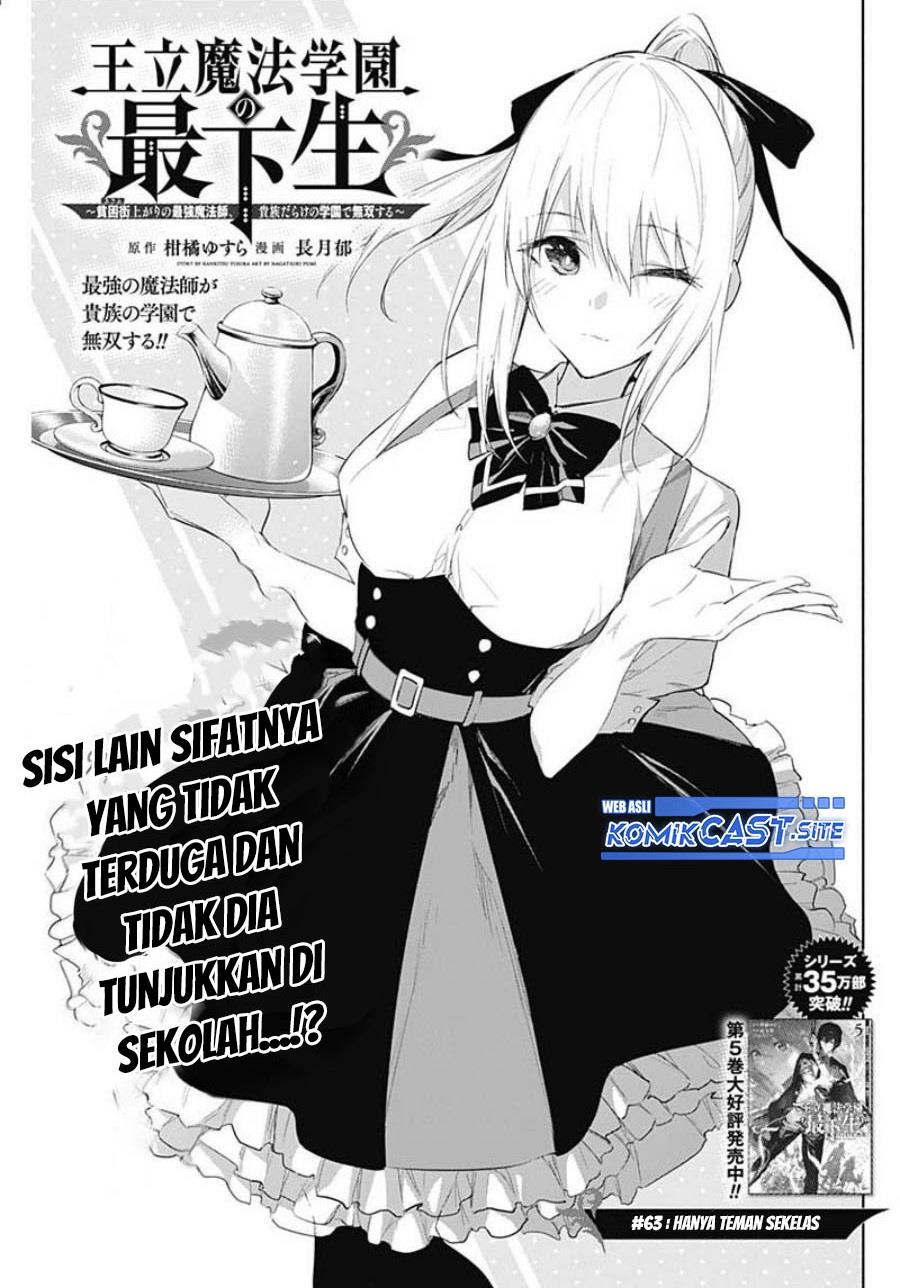 Ouritsu Mahou Gakuen no Saikasei: Slum Agari no Saikyou Mahoushi, Kizoku darake no Gakuen de Musou suru Chapter 63