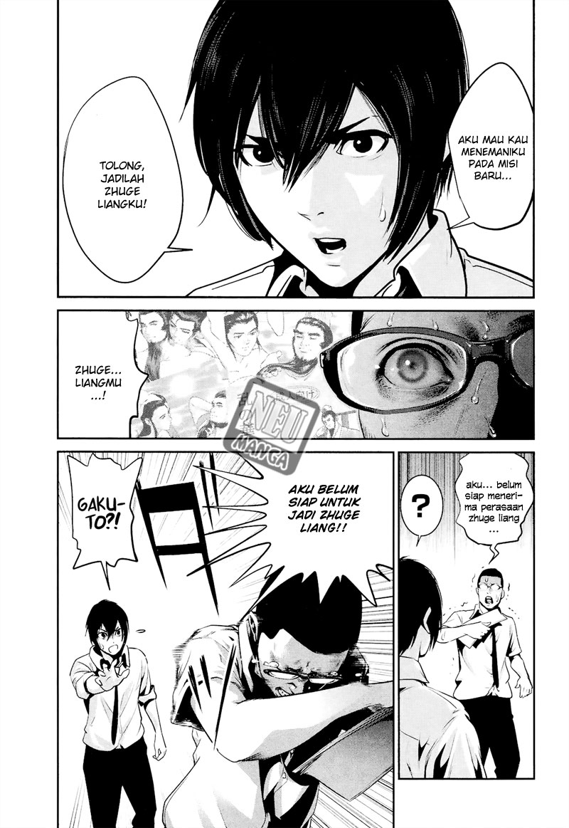 Prison School Chapter 107