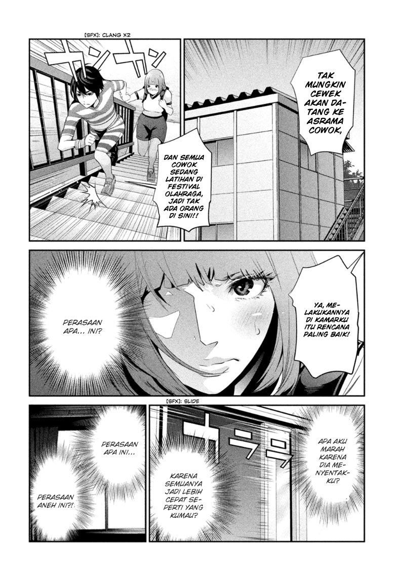 Prison School Chapter 168