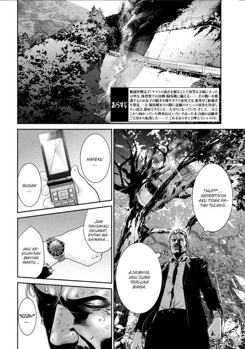 Prison School Chapter 170