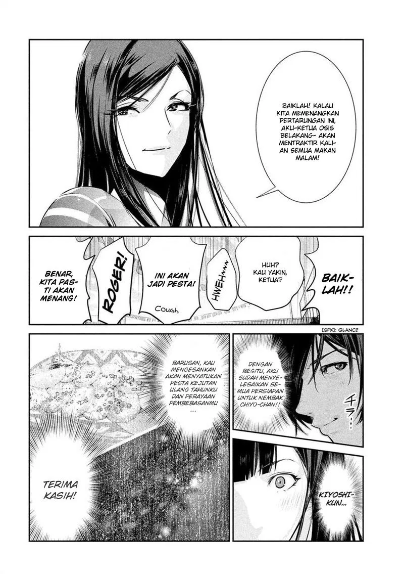 Prison School Chapter 202