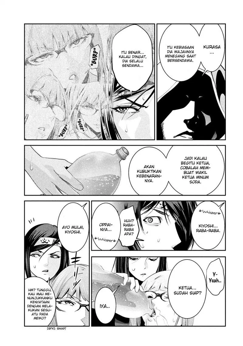 Prison School Chapter 204