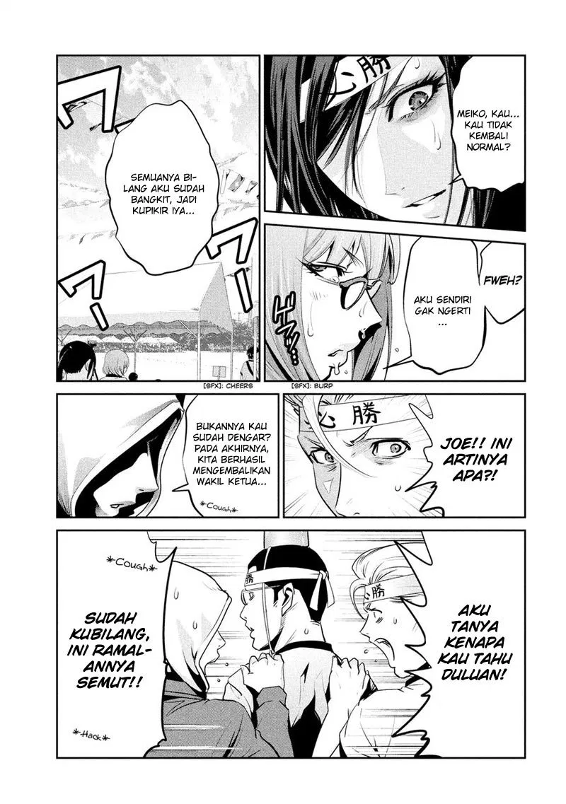 Prison School Chapter 204