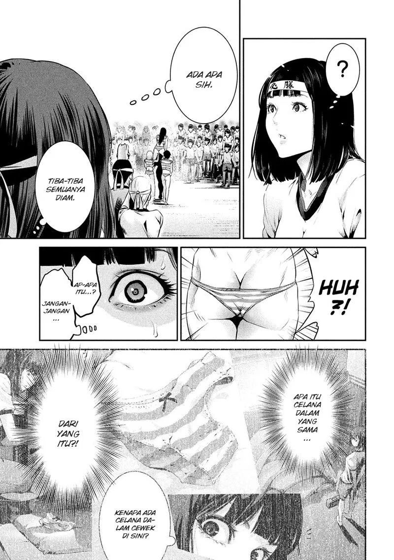 Prison School Chapter 209