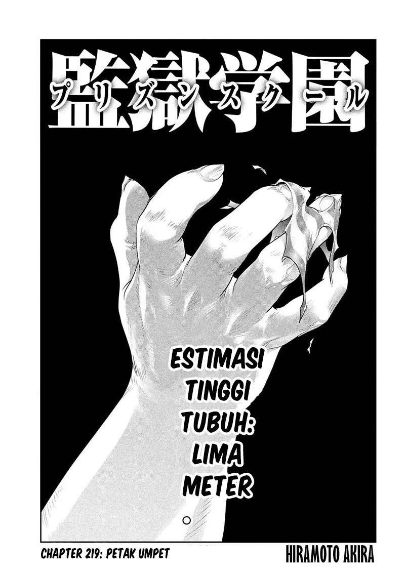 Prison School Chapter 219