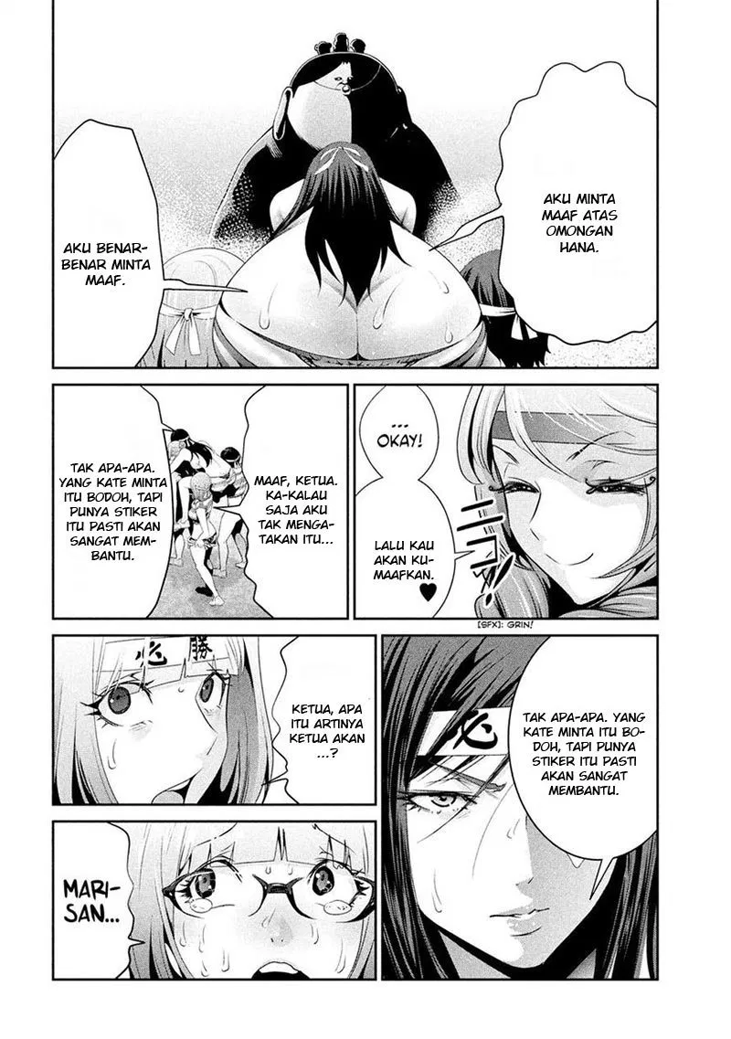 Prison School Chapter 222