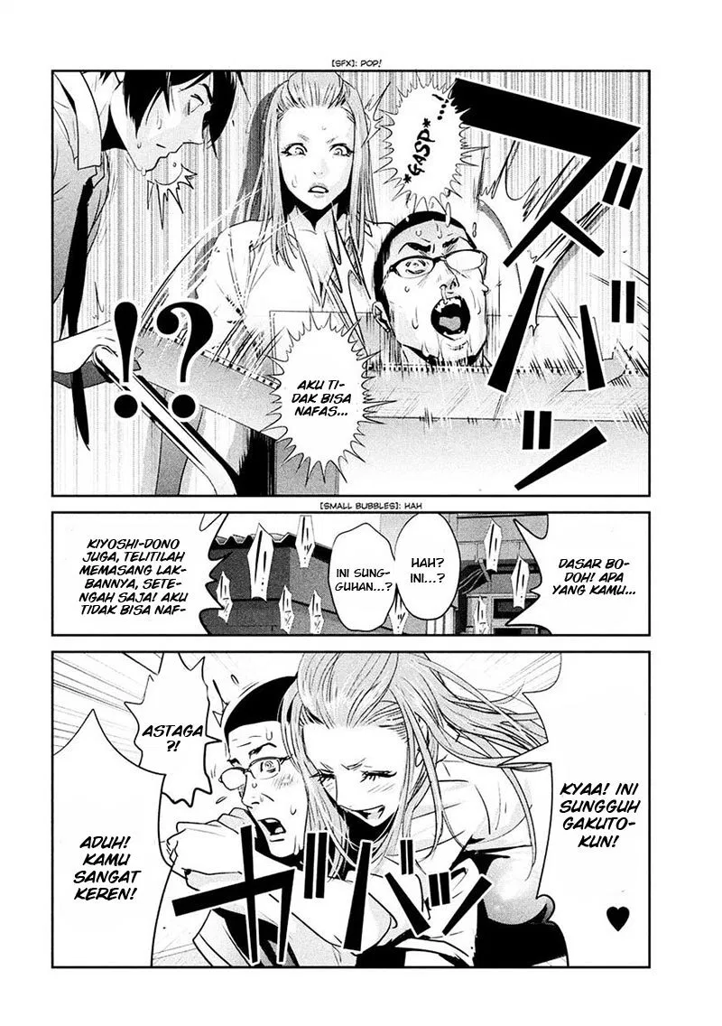 Prison School Chapter 246