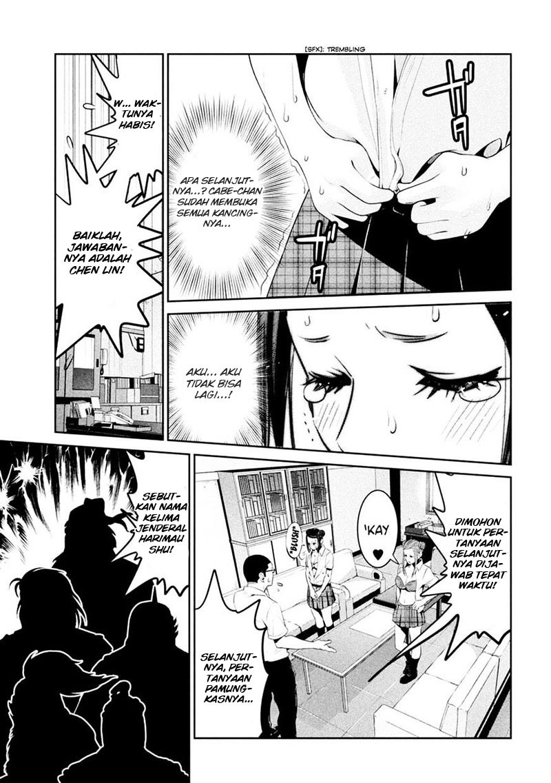 Prison School Chapter 256