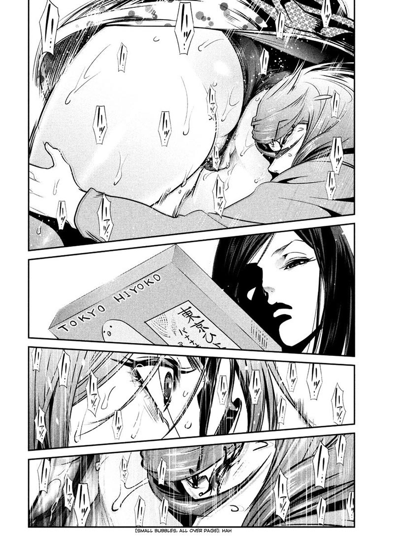 Prison School Chapter 261