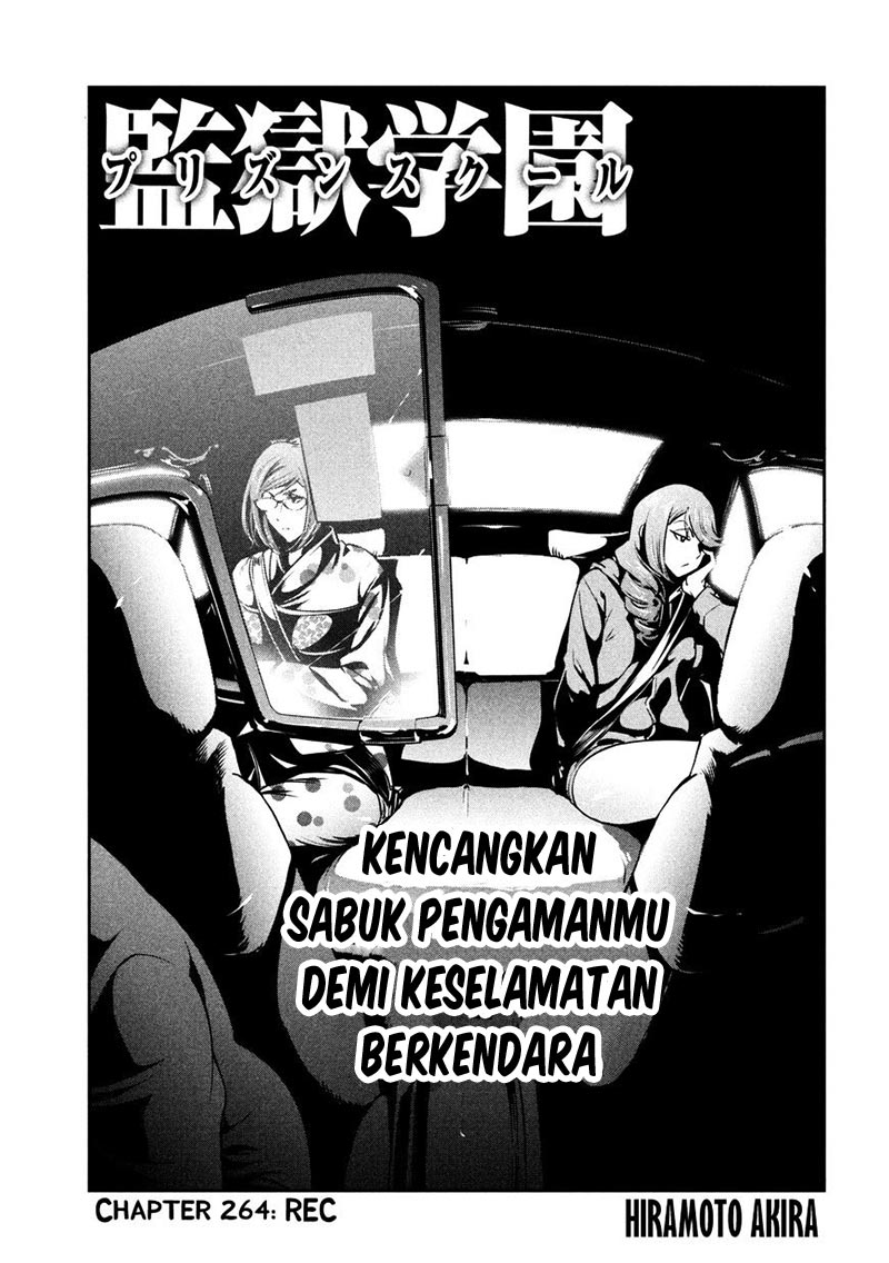 Prison School Chapter 264