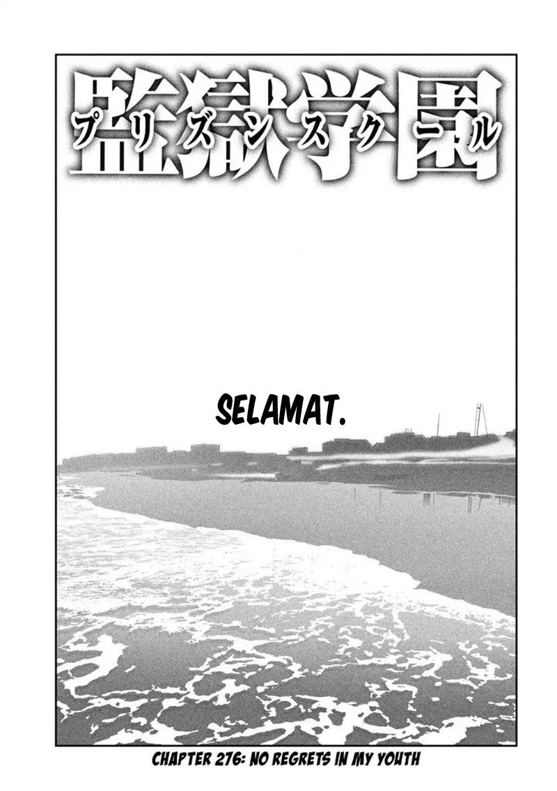 Prison School Chapter 276