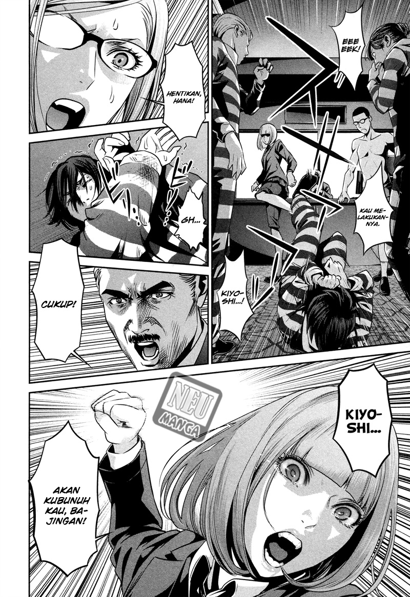 Prison School Chapter 81