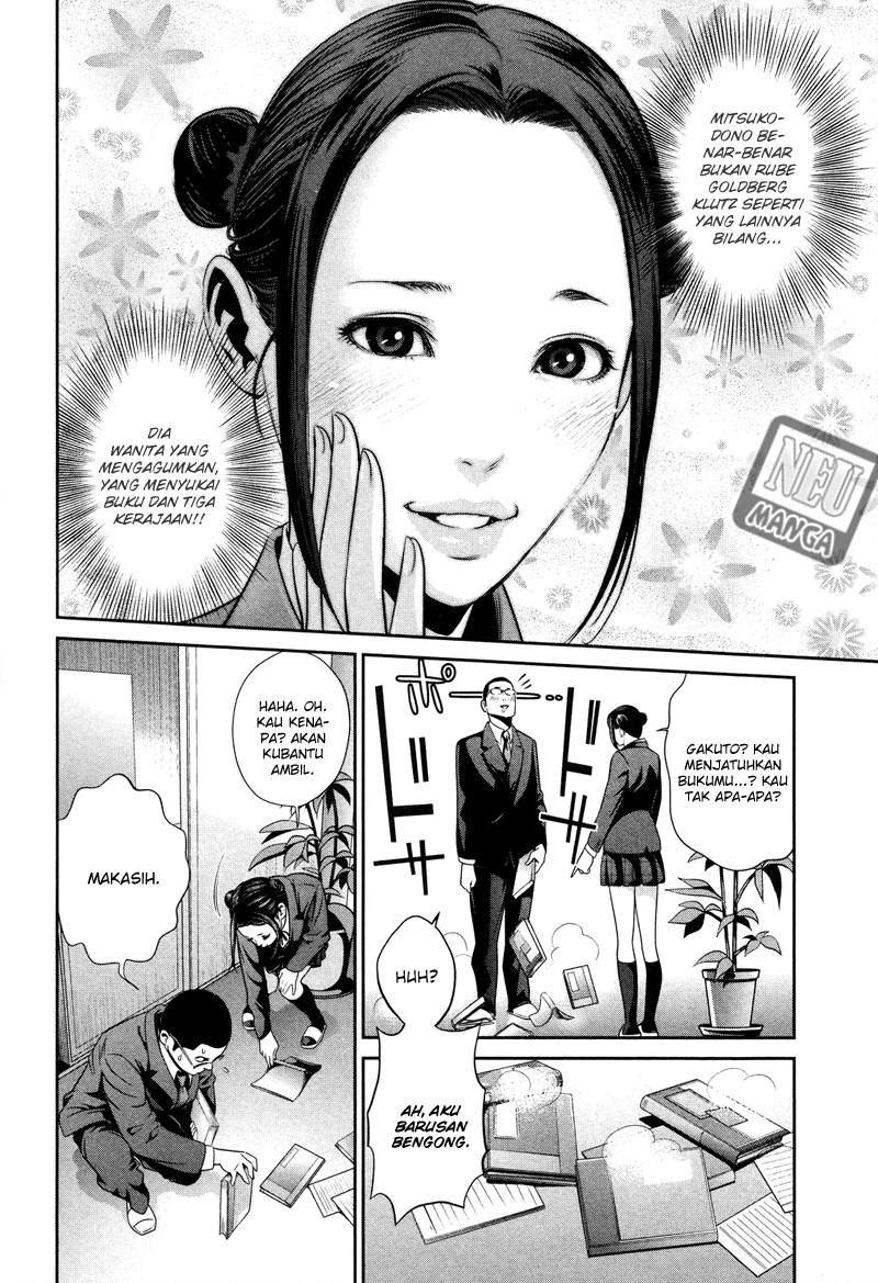 Prison School Chapter 84