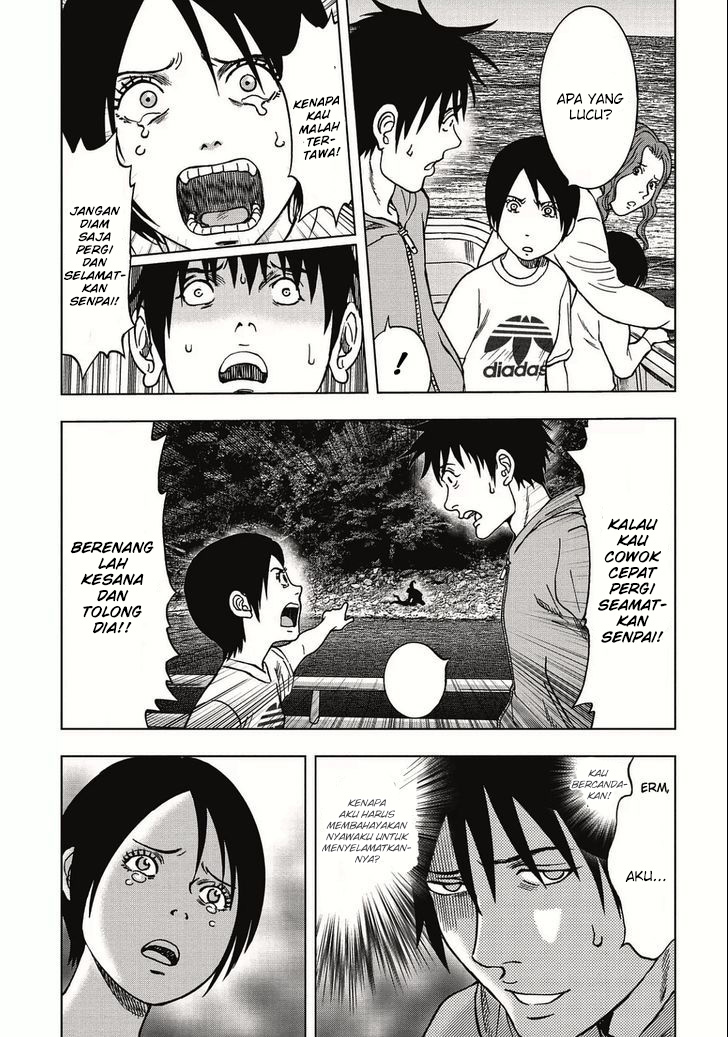 Kichikujima Chapter 2