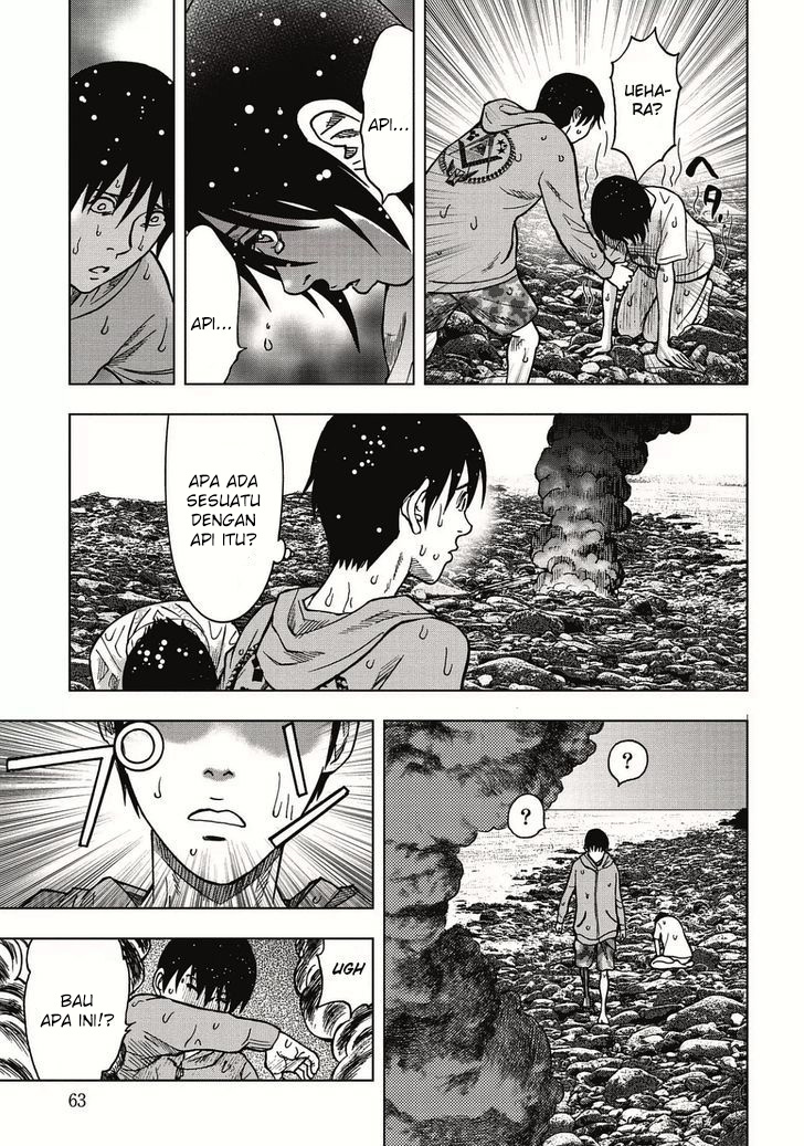 Kichikujima Chapter 2