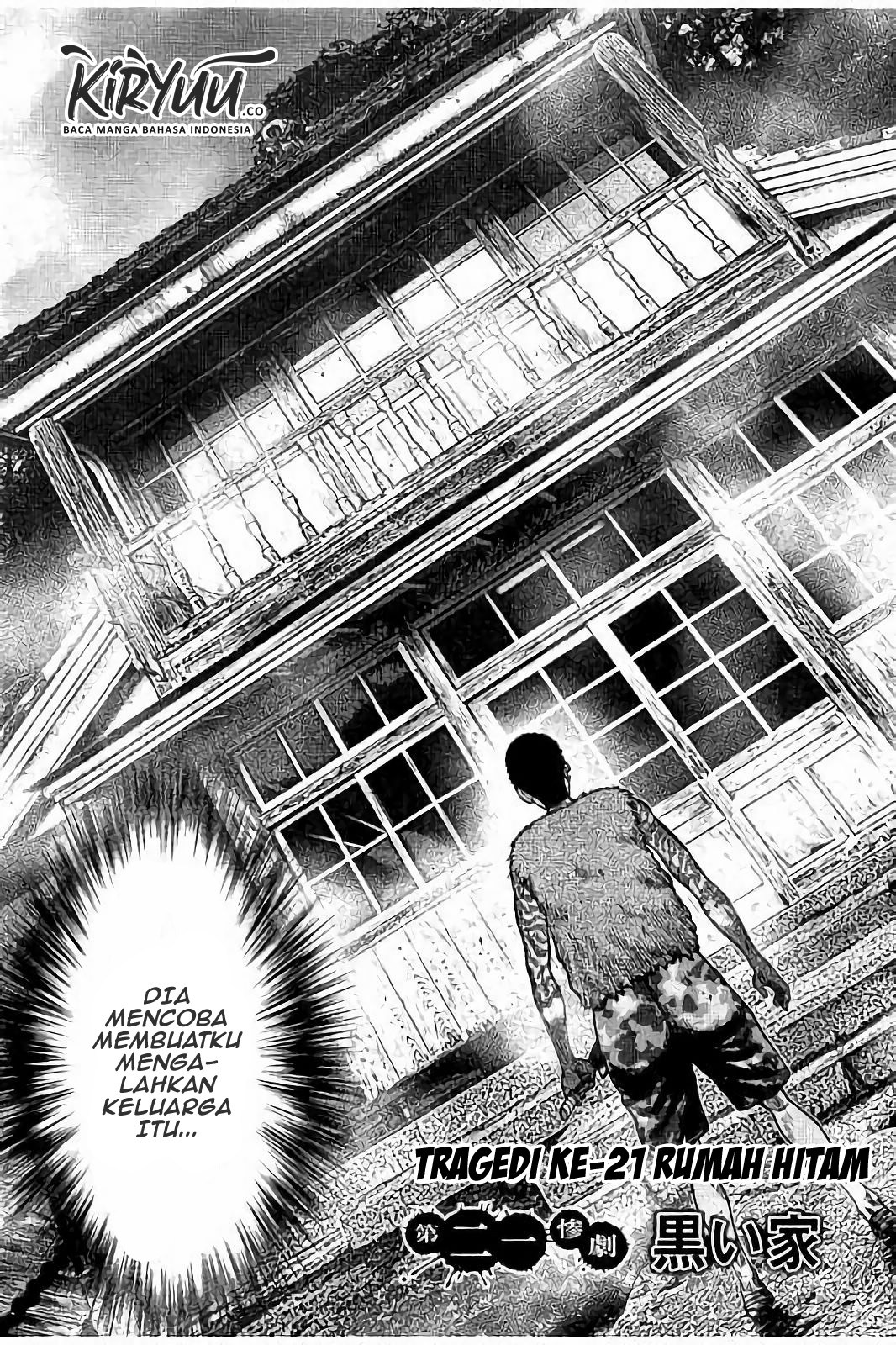 Kichikujima Chapter 21