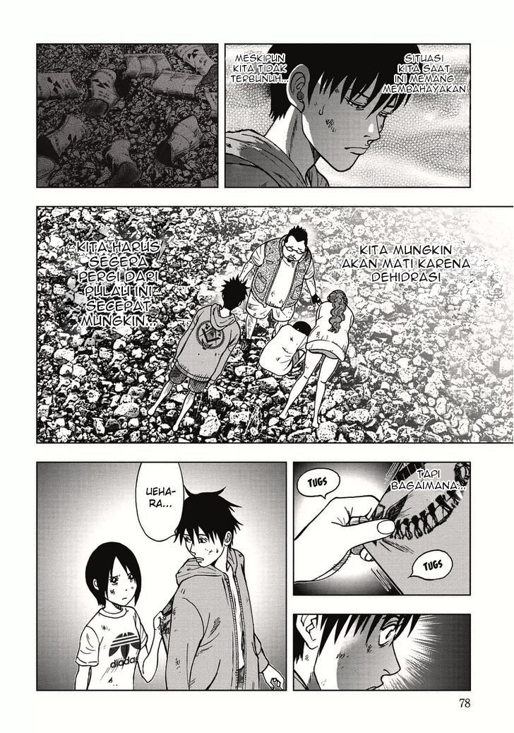 Kichikujima Chapter 3