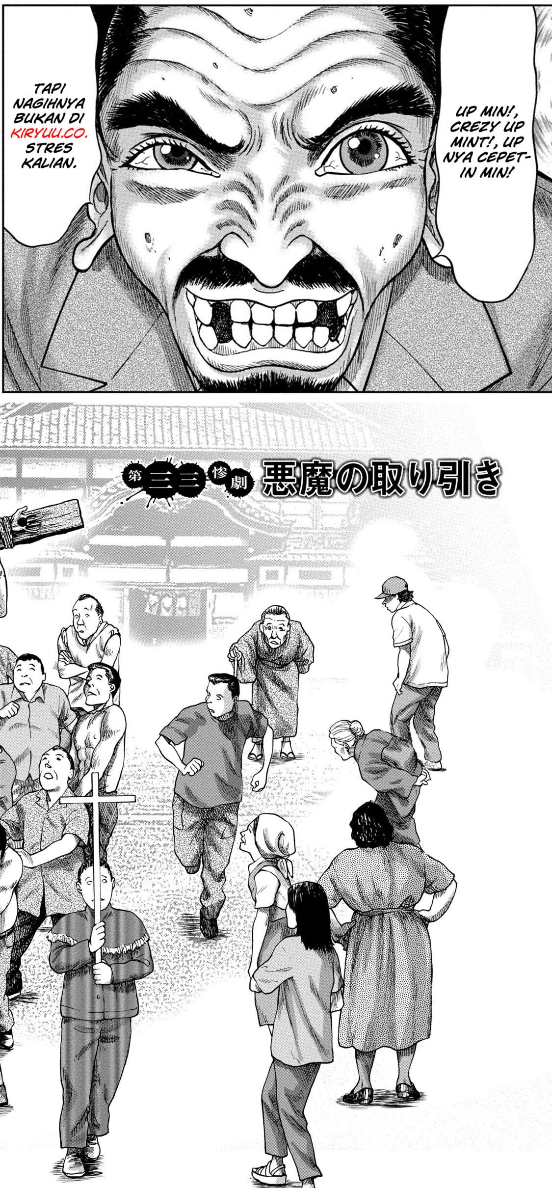 Kichikujima Chapter 33